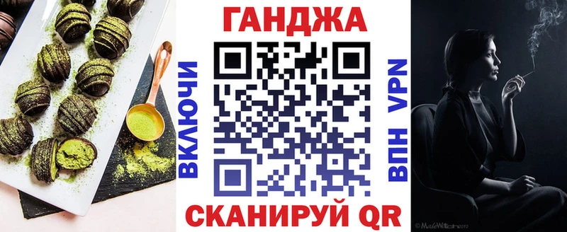 Canna-Cookies марихуана  сколько стоит  Волчанск 