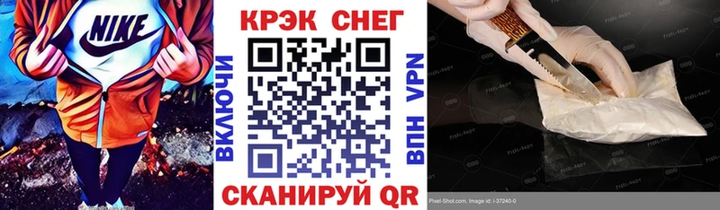 дарк нет состав цена кракен как зайти Волчанск Кокаин FishScale