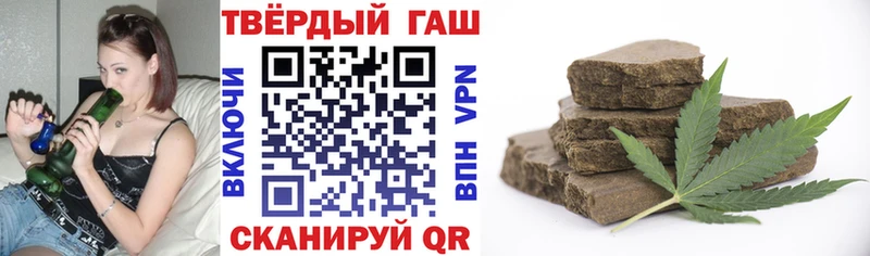 Гашиш Изолятор  Волчанск 