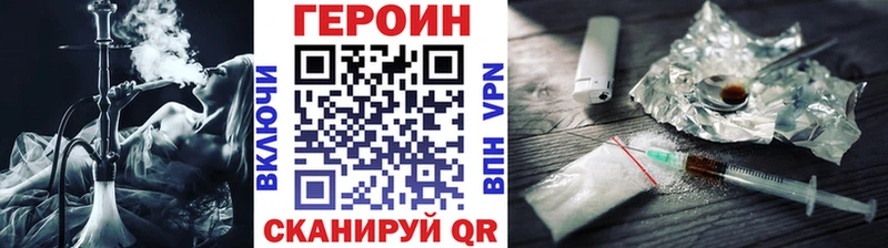 Героин Афган Волчанск