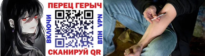 Героин белый наркотики Волчанск
