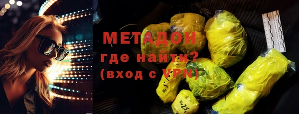MESCALINE Беломорск