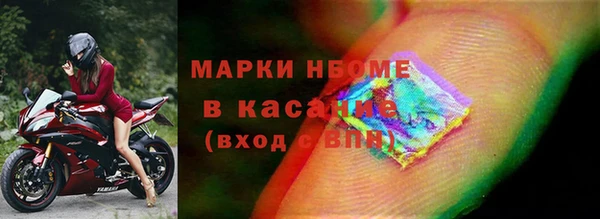 MESCALINE Беломорск