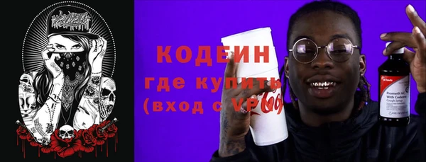 метадон Белоозёрский