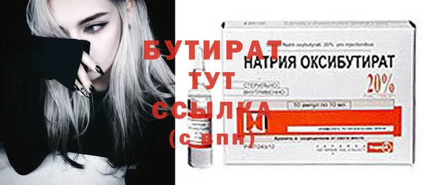 метадон Белоозёрский