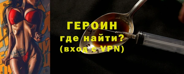 мет Строитель