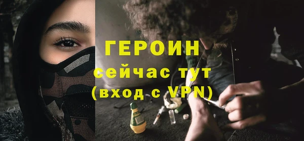 мефедрон VHQ Белокуриха