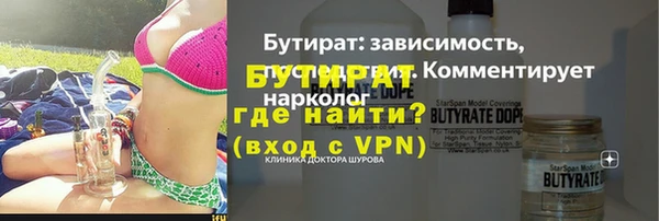 мефедрон VHQ Белокуриха