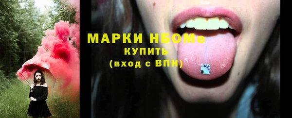 мет Строитель