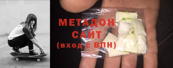 метадон Белоозёрский