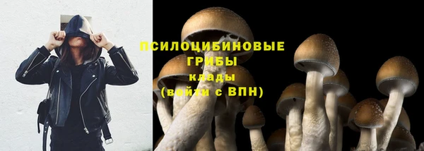мефедрон VHQ Белокуриха