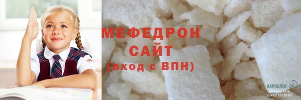 мефедрон VHQ Белокуриха