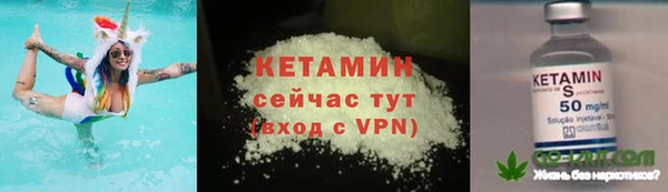 MESCALINE Беломорск