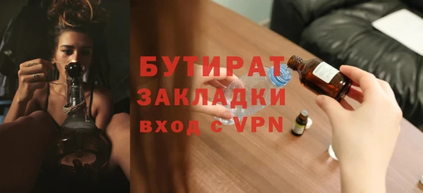 метадон Белоозёрский