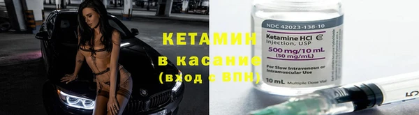 мяу мяу кристалл Ступино