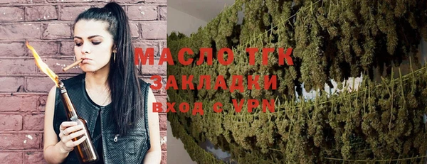 мет Строитель