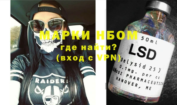 MESCALINE Беломорск