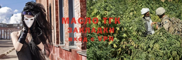 метадон Белоозёрский