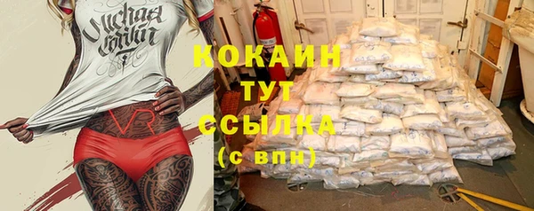 MESCALINE Беломорск