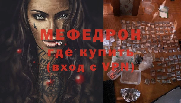 MESCALINE Беломорск