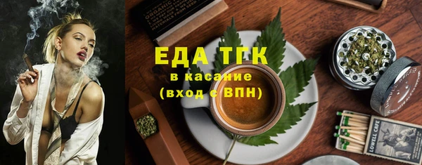 MESCALINE Беломорск