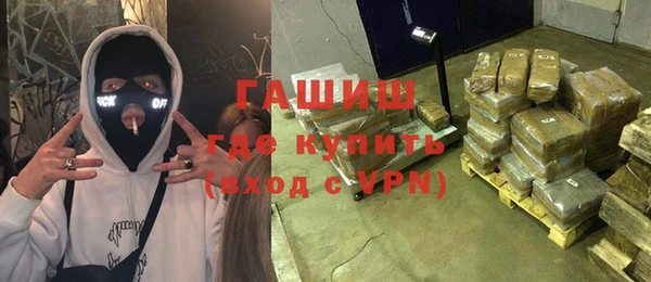 мефедрон VHQ Белокуриха