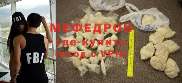 мефедрон VHQ Белокуриха