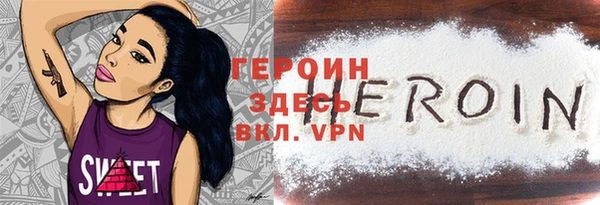 метадон Белоозёрский