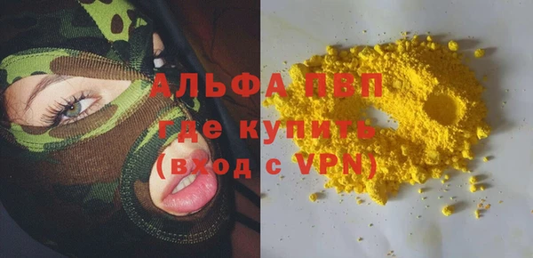MESCALINE Беломорск