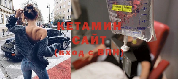 MESCALINE Беломорск