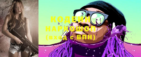 мефедрон VHQ Белокуриха