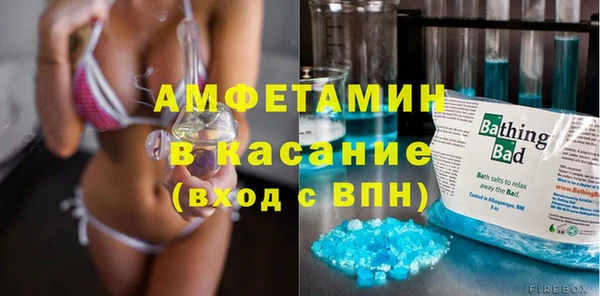 мефедрон VHQ Белокуриха