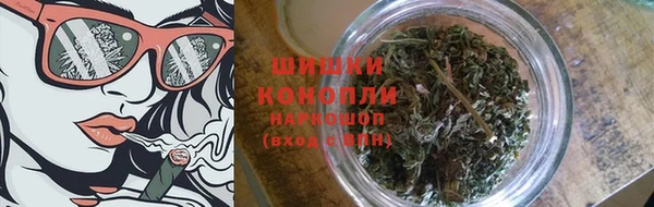 мефедрон VHQ Белокуриха
