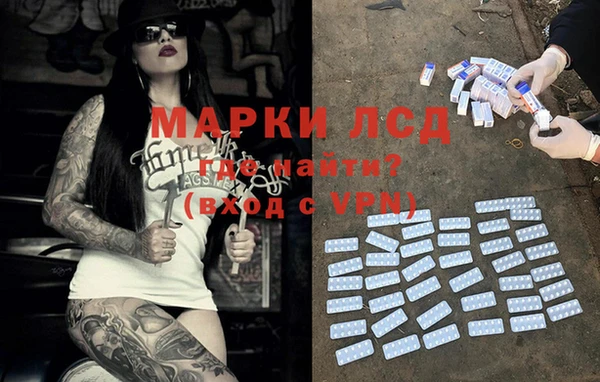 мефедрон Струнино