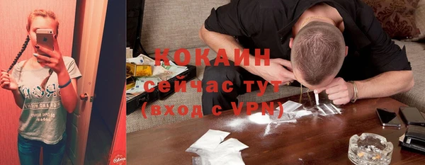 метадон Белоозёрский