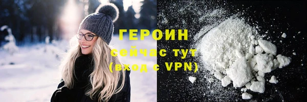 мефедрон Струнино