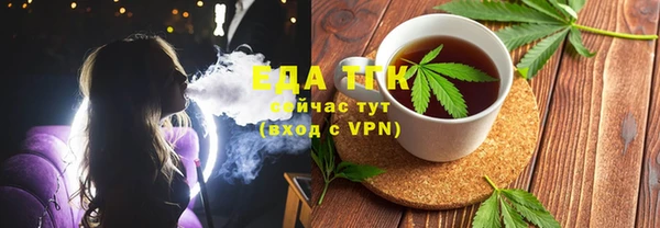 мяу мяу кристалл Ступино