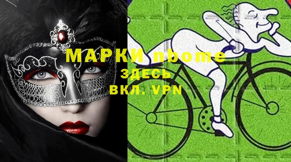 MESCALINE Беломорск