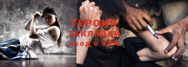 мефедрон VHQ Белокуриха