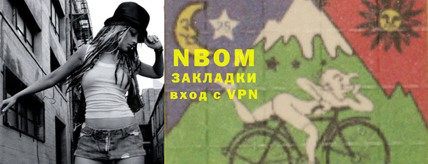 мефедрон VHQ Белокуриха