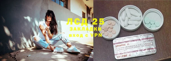 MESCALINE Беломорск