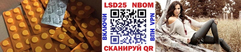 Лсд 25 экстази кислота  Волчанск 