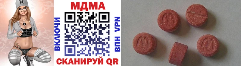 продажа наркотиков  Волчанск  omg сайт  МДМА кристаллы 