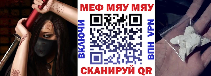 где найти   Волчанск  MEGA зеркало  МЕФ кристаллы 