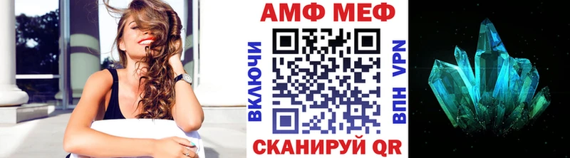 Метамфетамин мет  Волчанск 