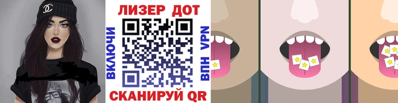 Наркотические марки 1,5мг  Волчанск 