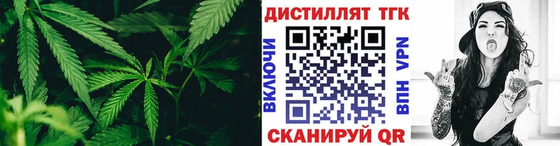 ТГК жижа  мориарти как зайти  Волчанск 
