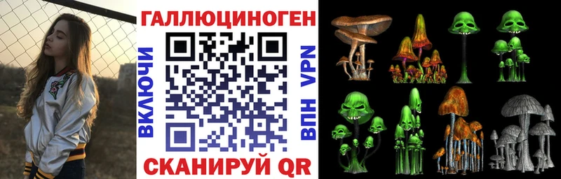 где купить наркоту  Волчанск  Псилоцибиновые грибы ЛСД 