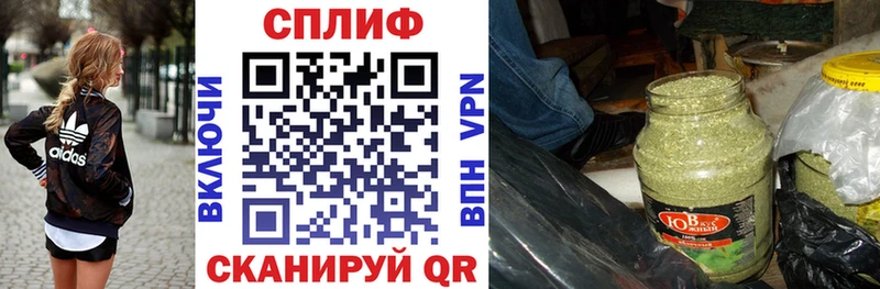 Каннабис тримм  Волчанск 